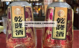 上海8月份威士忌品鉴会_上海最有名的威士忌吧